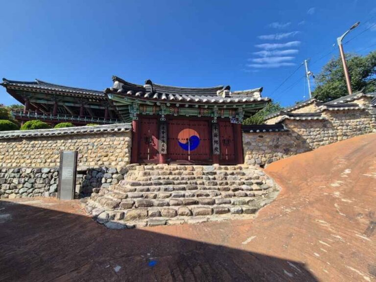 [경북] 평해향교