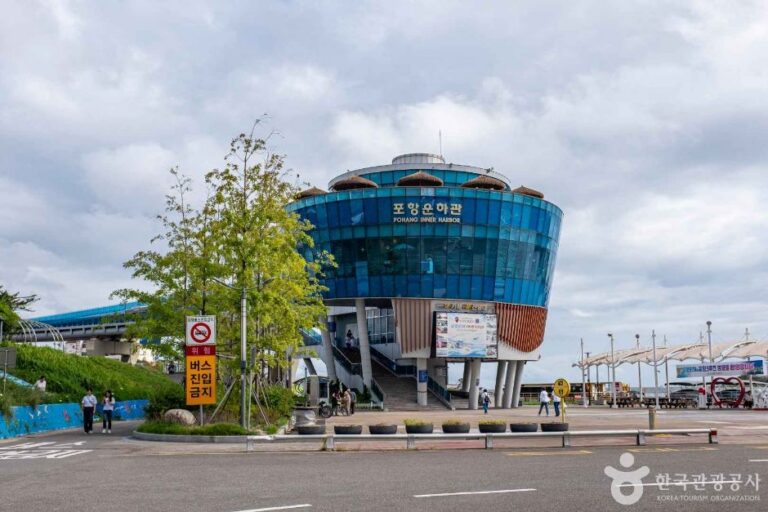 [경북] 포항크루즈