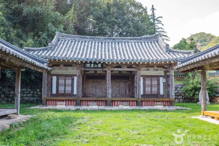 [경북] 나산서원