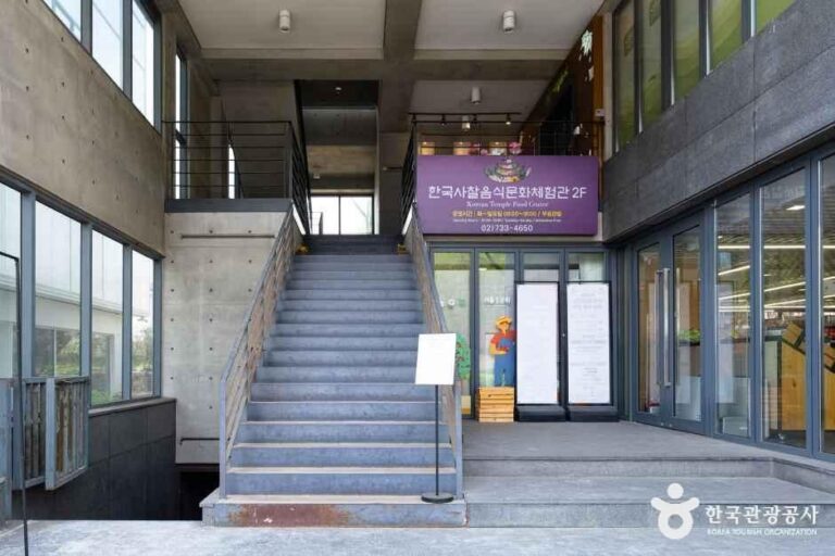 [서울] 한국사찰음식문화체험관