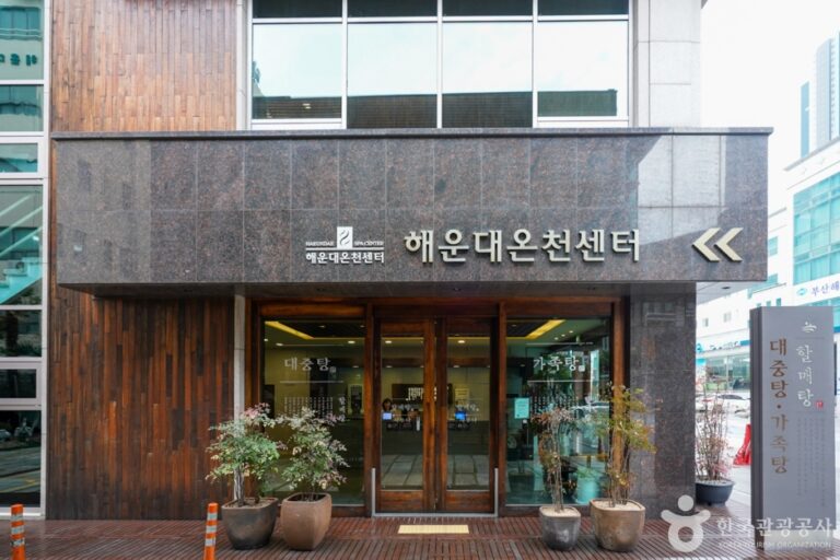 [부산] 할매탕