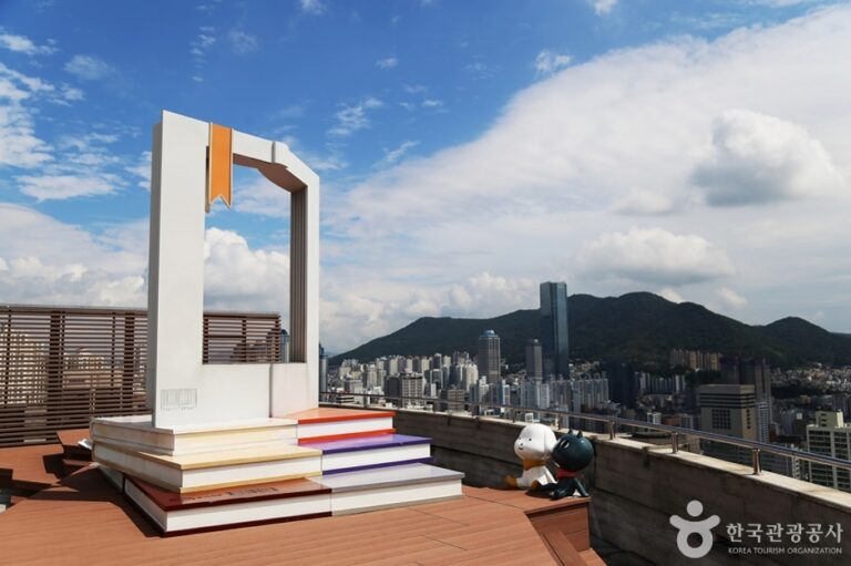 [부산] 책마루전망대