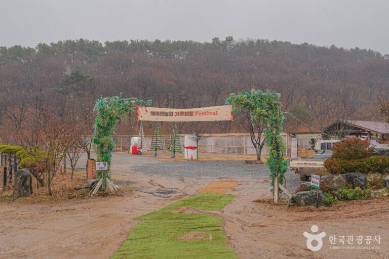 [경기] 헤이리농원