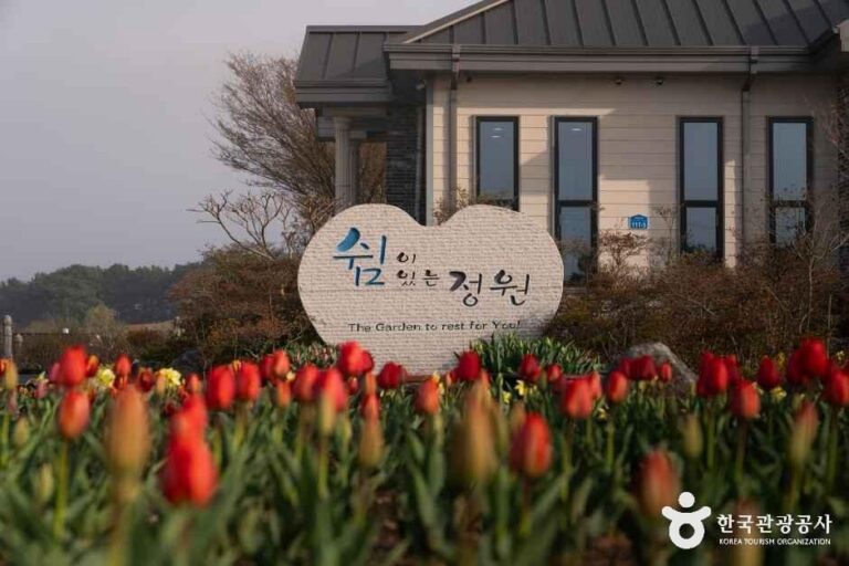 [충남] 쉼이있는정원