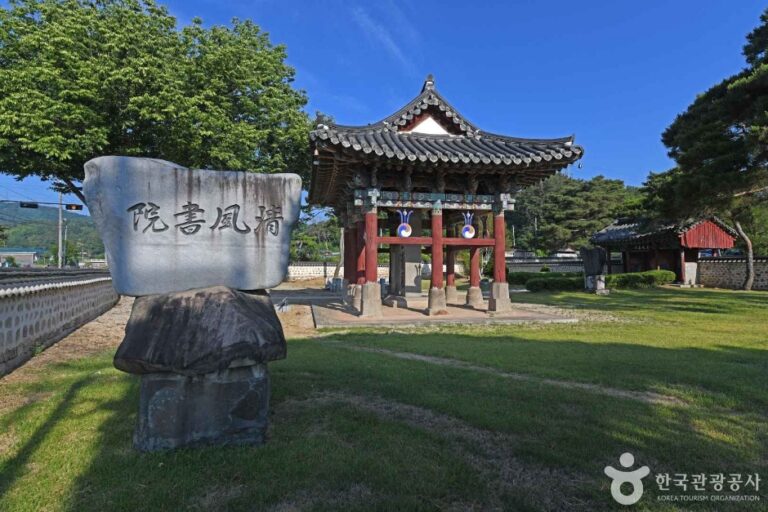 [충남] 청풍사