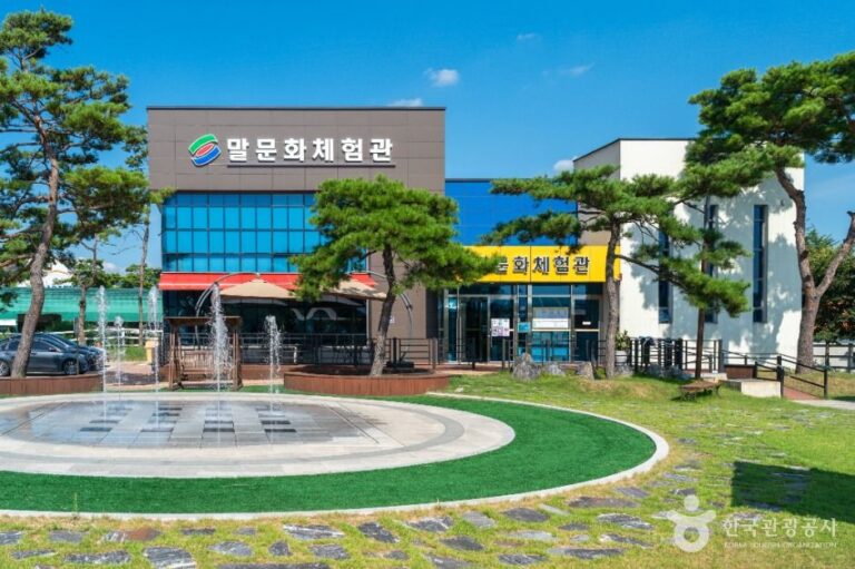 [경북] 말문화체험관