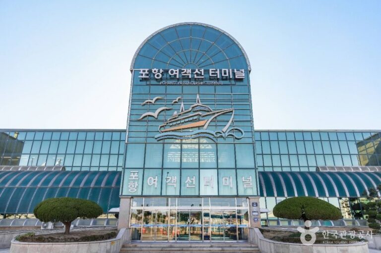 [경북] 포항 여객선 터미널