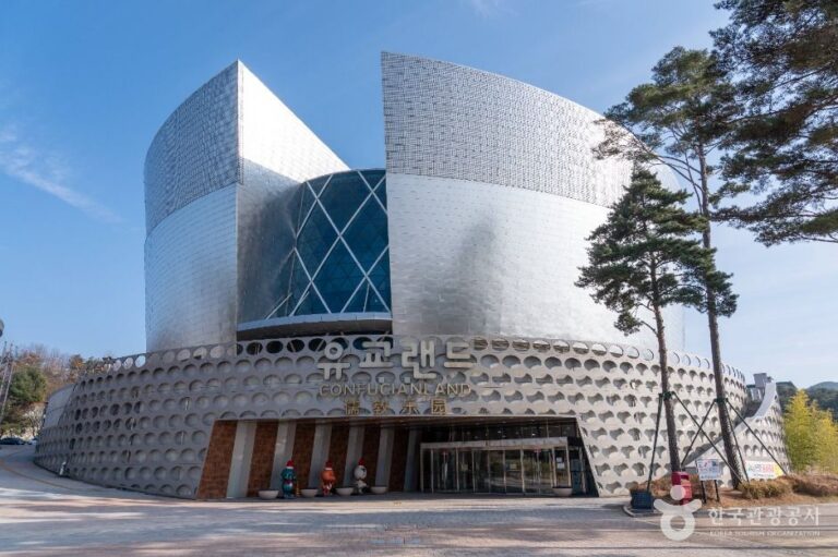 [경북] 유교랜드