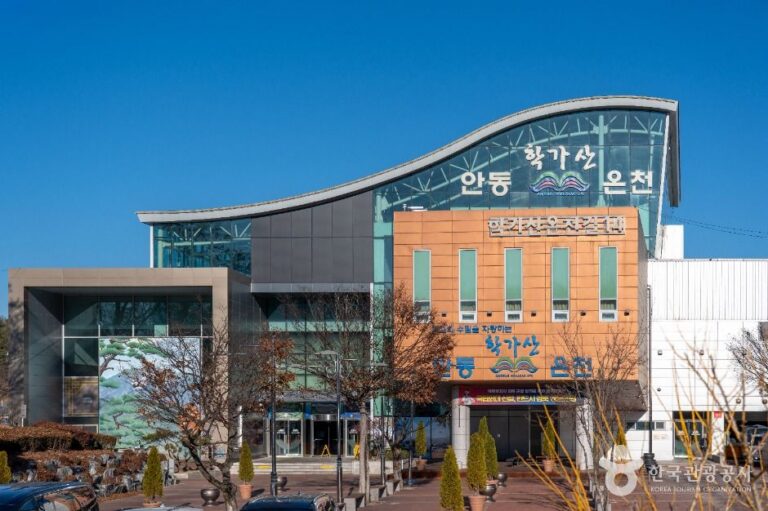 [경북] 안동학가산온천