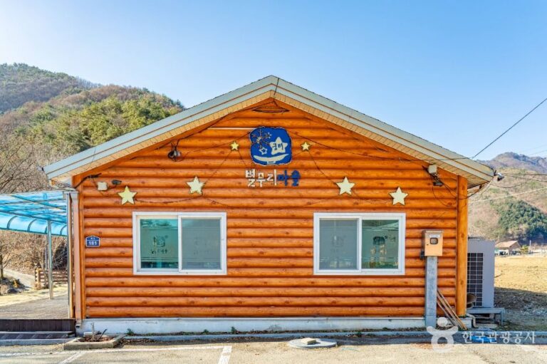 [경북] 궁터별무리마을