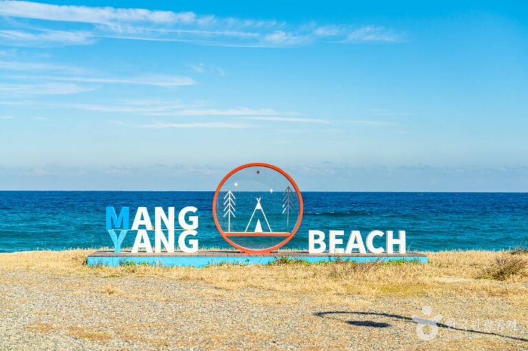 [경북] 기성망양해수욕장