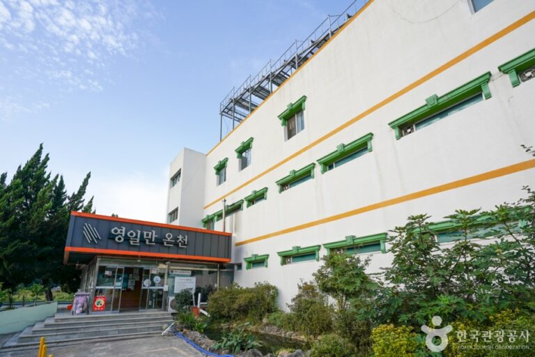 [경북] 영일만온천