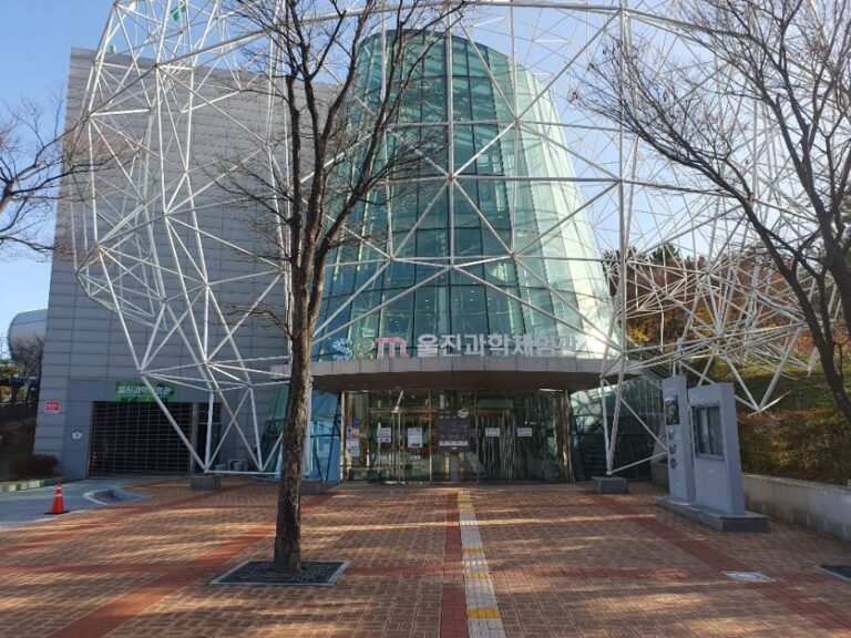 [경북] 울진과학체험관