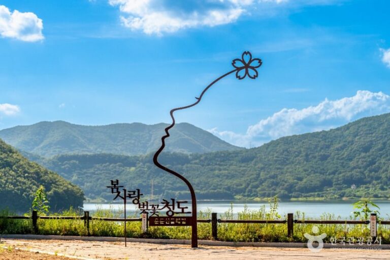 [경북] 운문댐·운문호