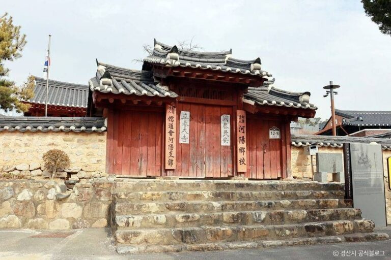 [경북] 하양향교