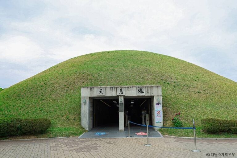 [경북] 천마총(대릉원)