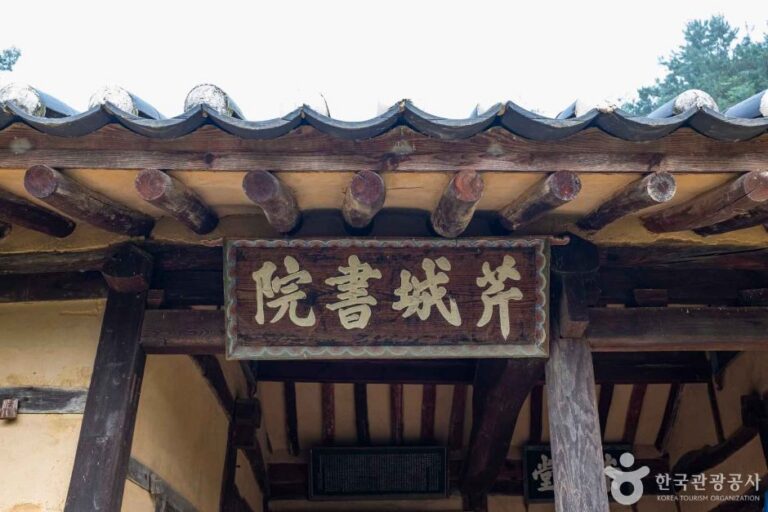 [경북] 근성서원