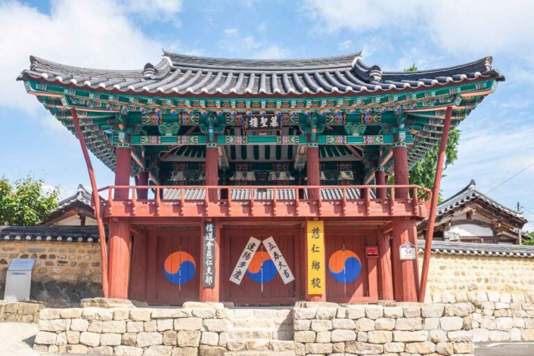 [경북] 자인향교