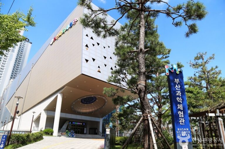 [부산] 부산과학체험관