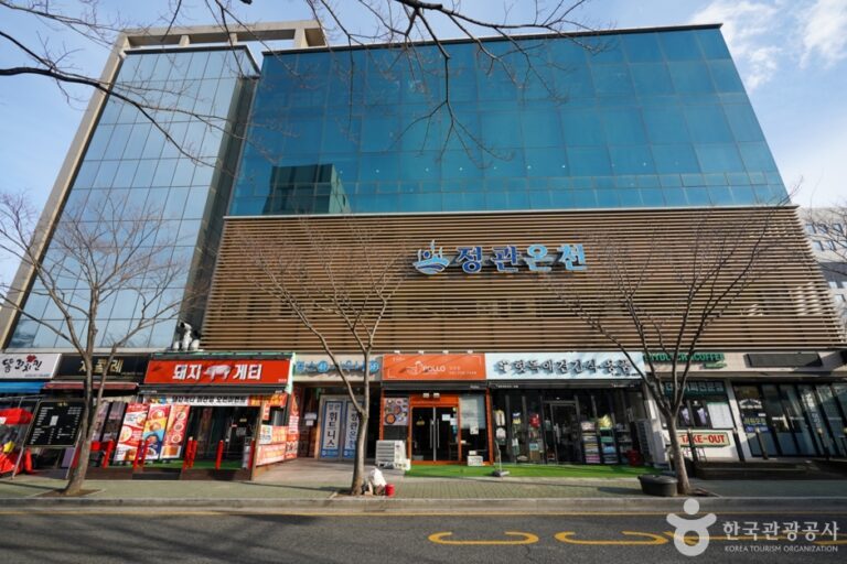[부산] 정관온천