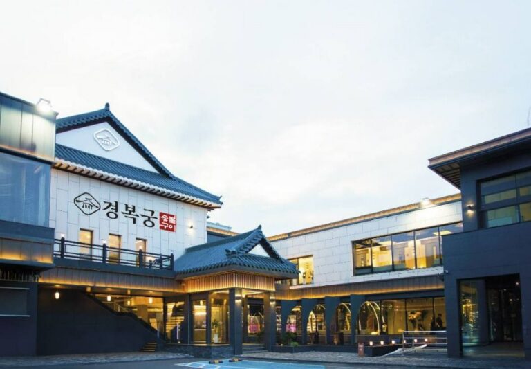 [울산] 경복궁