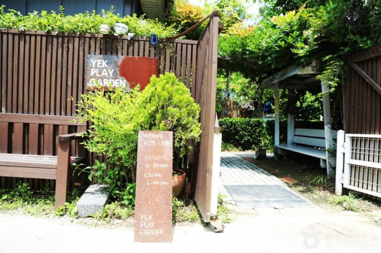 [경기] 예크생물원