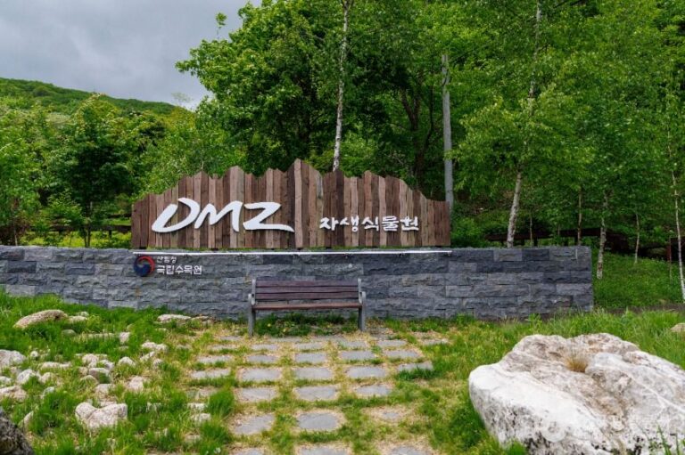 [강원] 국립DMZ자생식물원