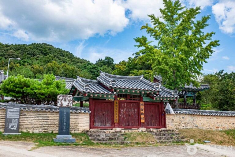 [경북] 비안향교
