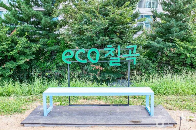 [경북] 석적체육공원