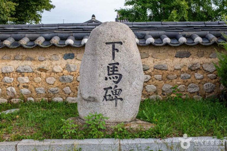 [경북] 신녕향교