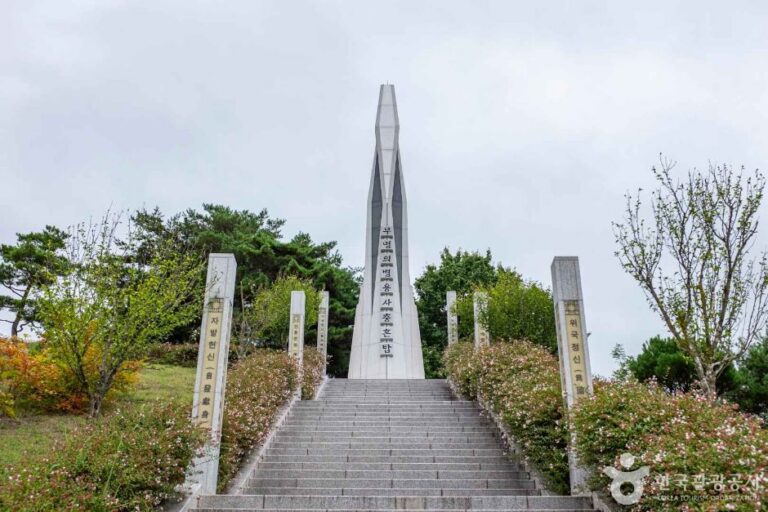 [경북] 항일의병기념공원