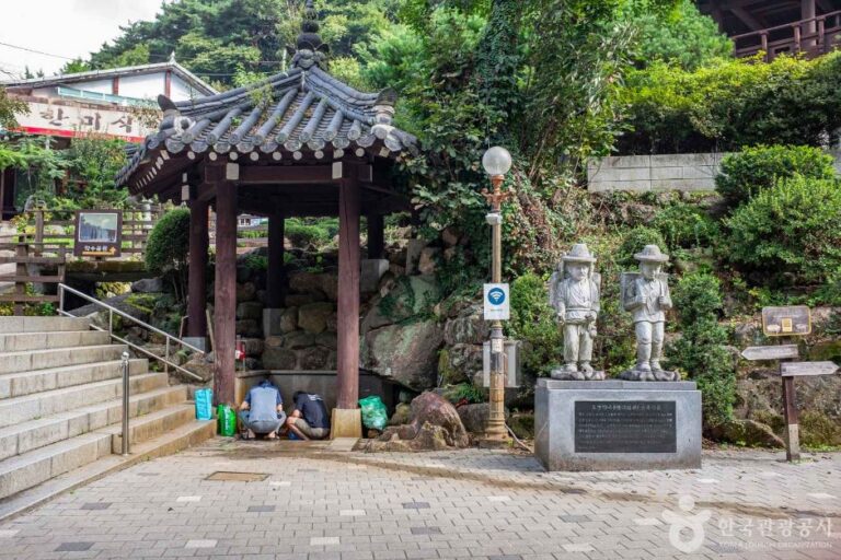 [경북] 오전약수탕
