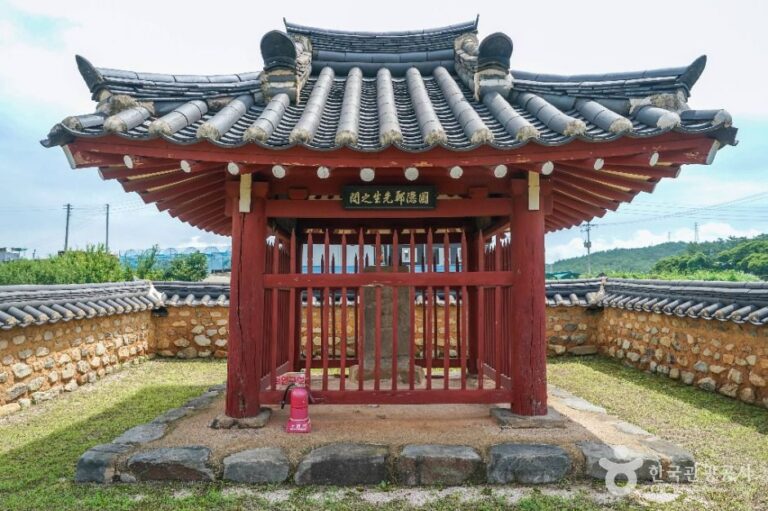 [경북] 포은정몽주유허비