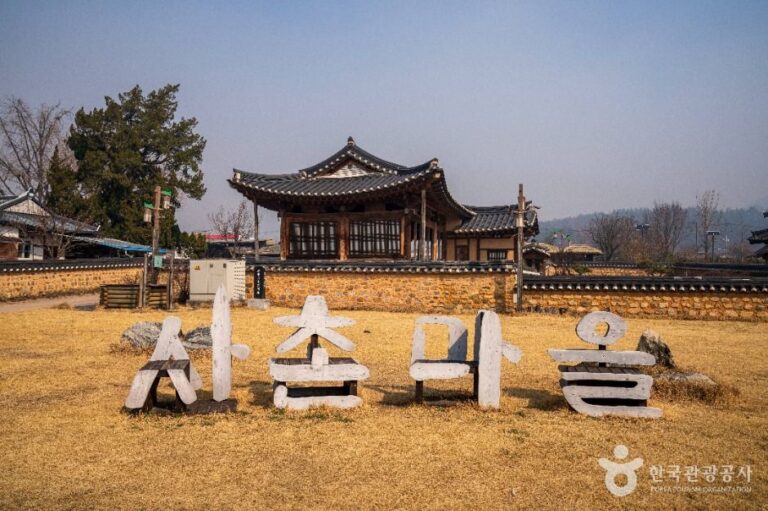 [경북] 의성 사촌마을