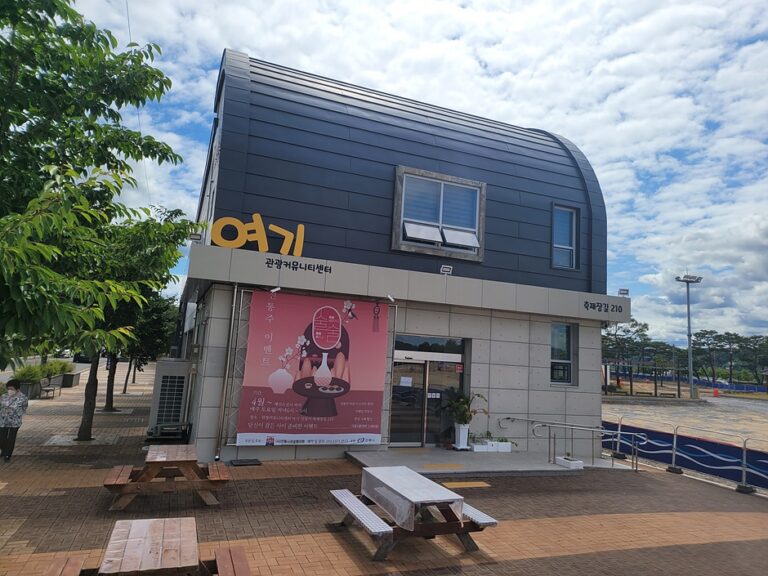 [경북] 관광커뮤니티센터 여기