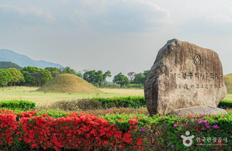 [경북] 경주역사유적지구 [유네스코 세계유산]