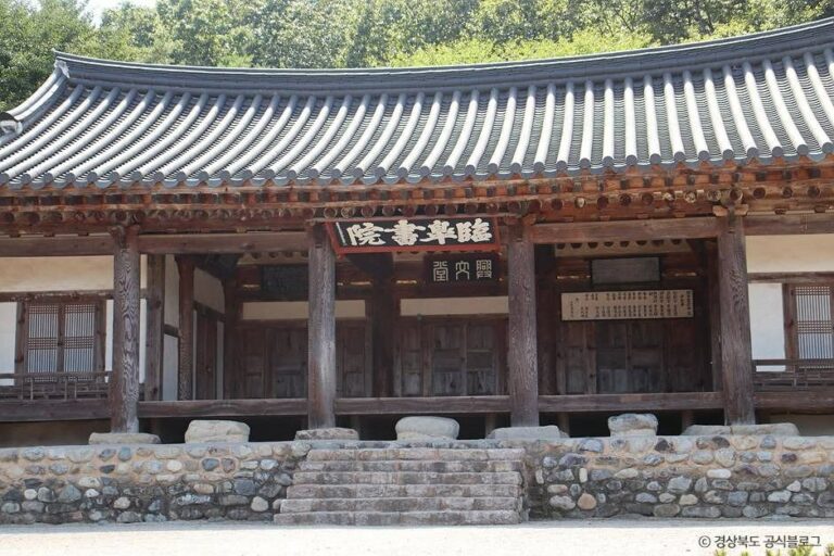 [경북] 임고서원