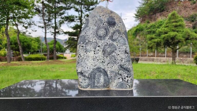 [경북] 파천 구상 화강암 (청송 국가지질공원)