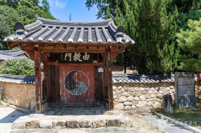 [경북] 봉화향교