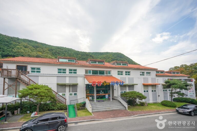 [경북] 연산온천파크