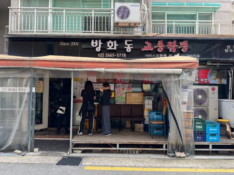 [서울] 방화동 교동짬뽕