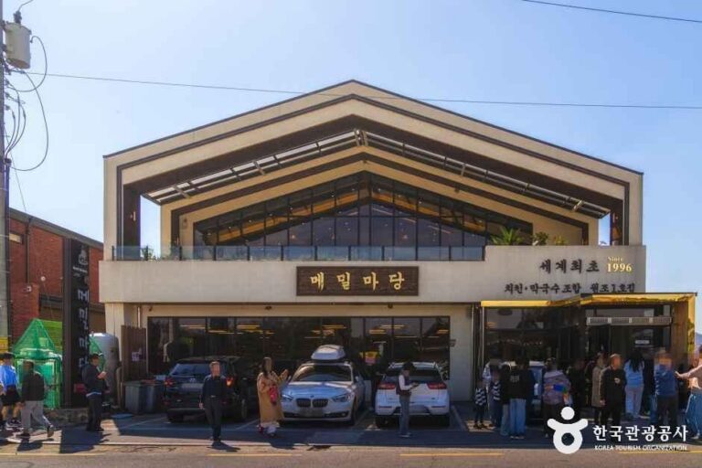[충북] 메밀마당 충주 중앙탑본점