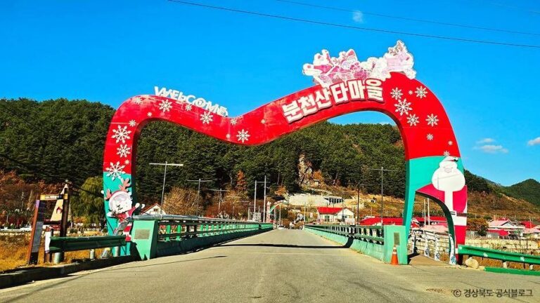 [경북] 분천 산타마을