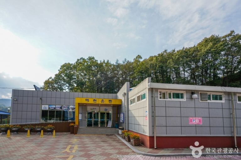 [경북] 예천온천