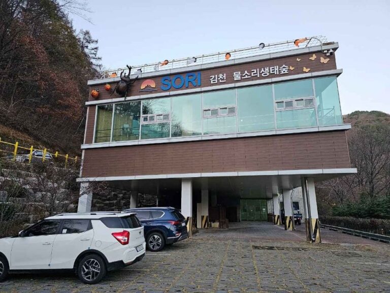 [경북] 김천물소리생태숲