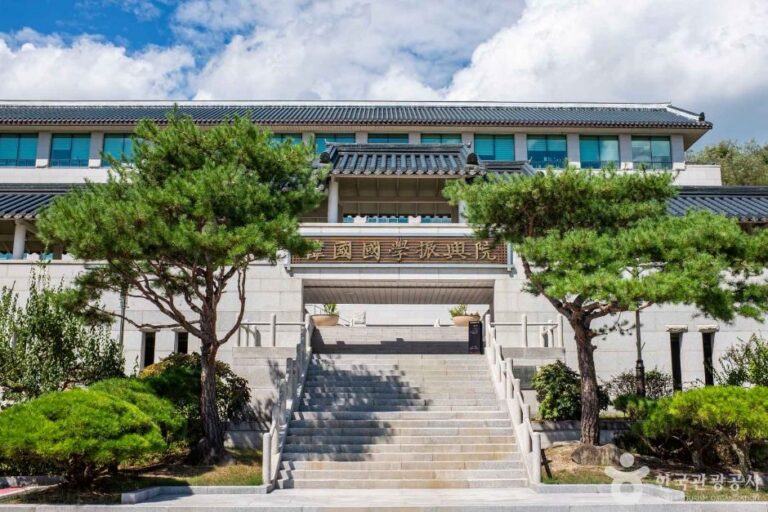 [경북] 한국국학진흥원