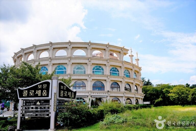 [경북] 보문콜로세움