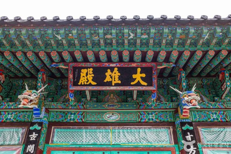 [경북] 유석사(영주)