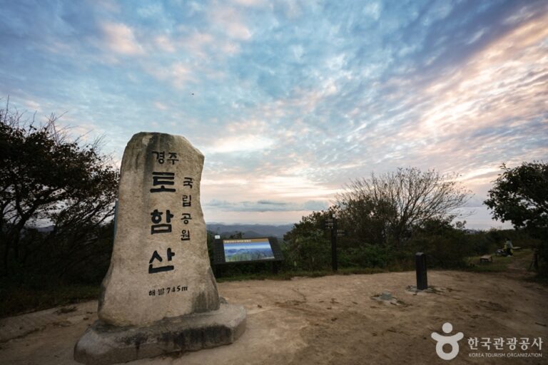 [경북] 토함산