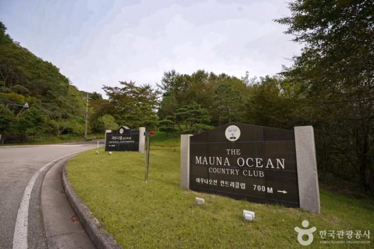 [경북] 경주 마우나오션 리조트